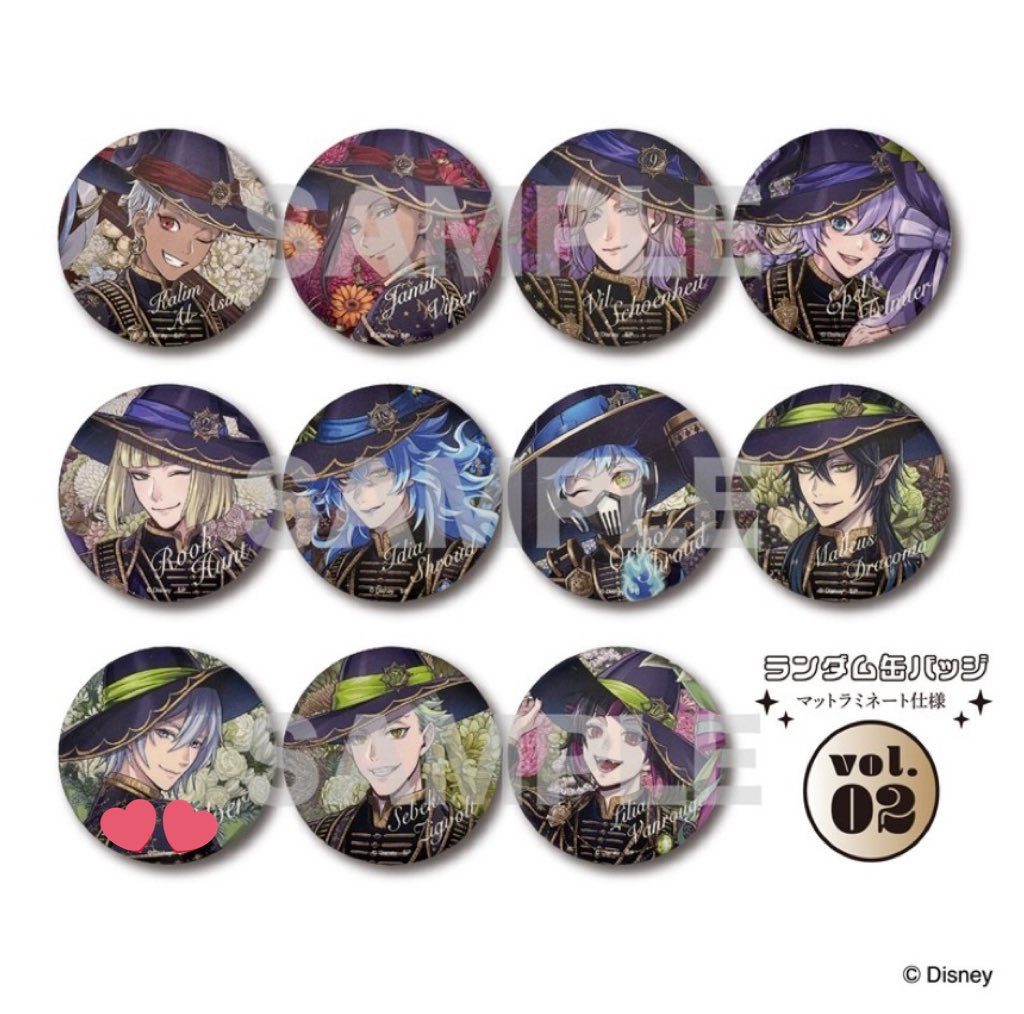 交換 買取 譲渡 】 ツイステッドワンダーランド ブルームバースデー 缶