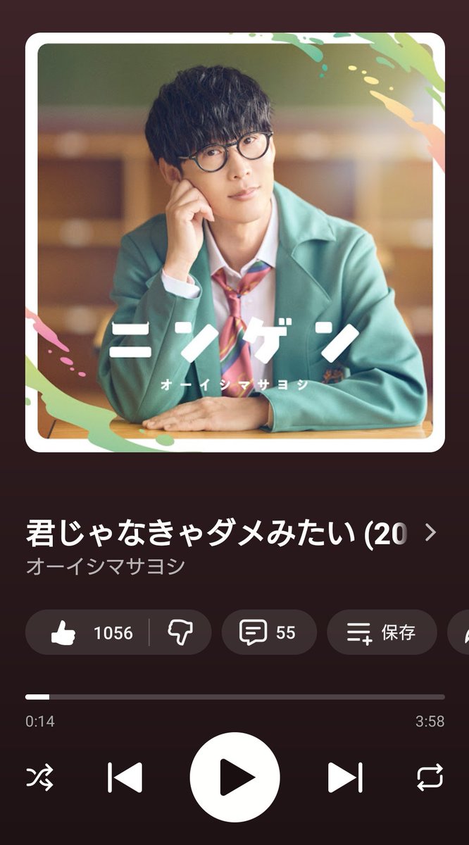towha_014's tweet photo. 素人感覚だけど楽器の音(特にギター)がよりはっきり聞こえる気がする！！

ライブで君ダメ無印と君ダメ(2026)で実質2回聴けるってマジ！？！？ https://t.co/nYyuMy0C2M