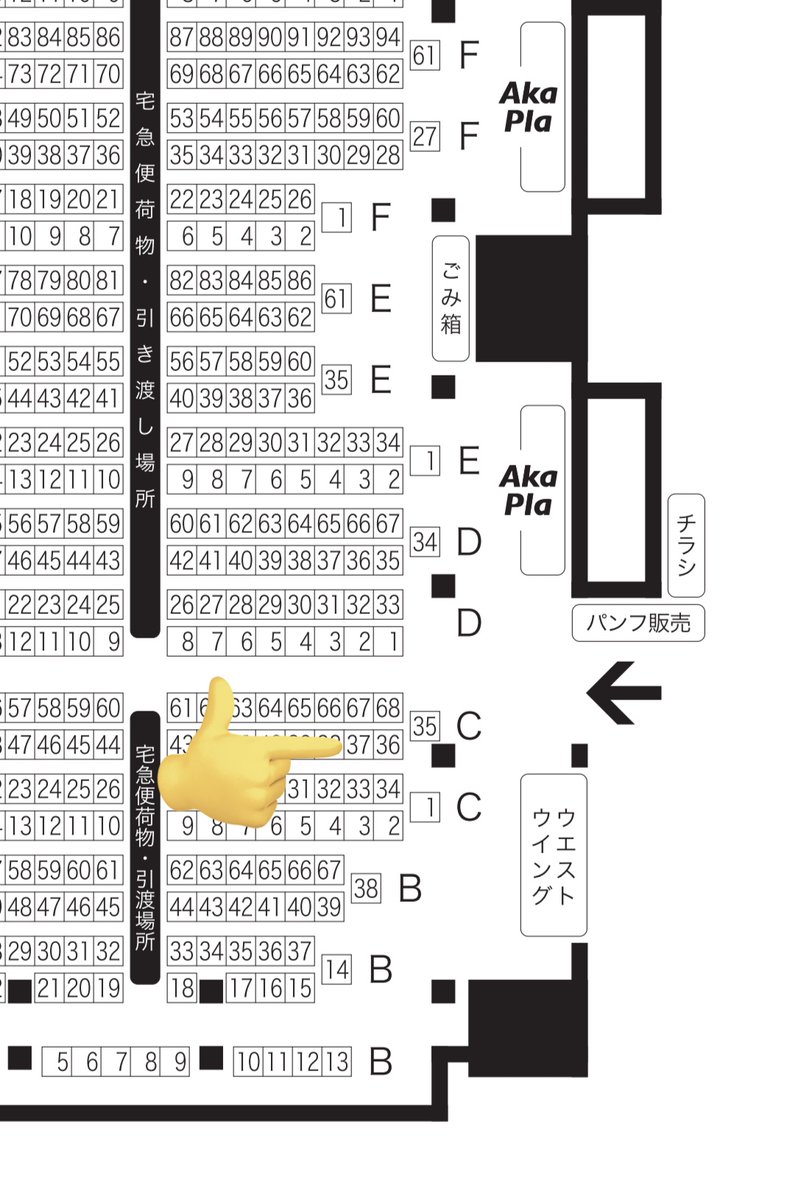 お知らせ】 春コミ スペースいただきました。 2026/03/20 【HARU COMIC
