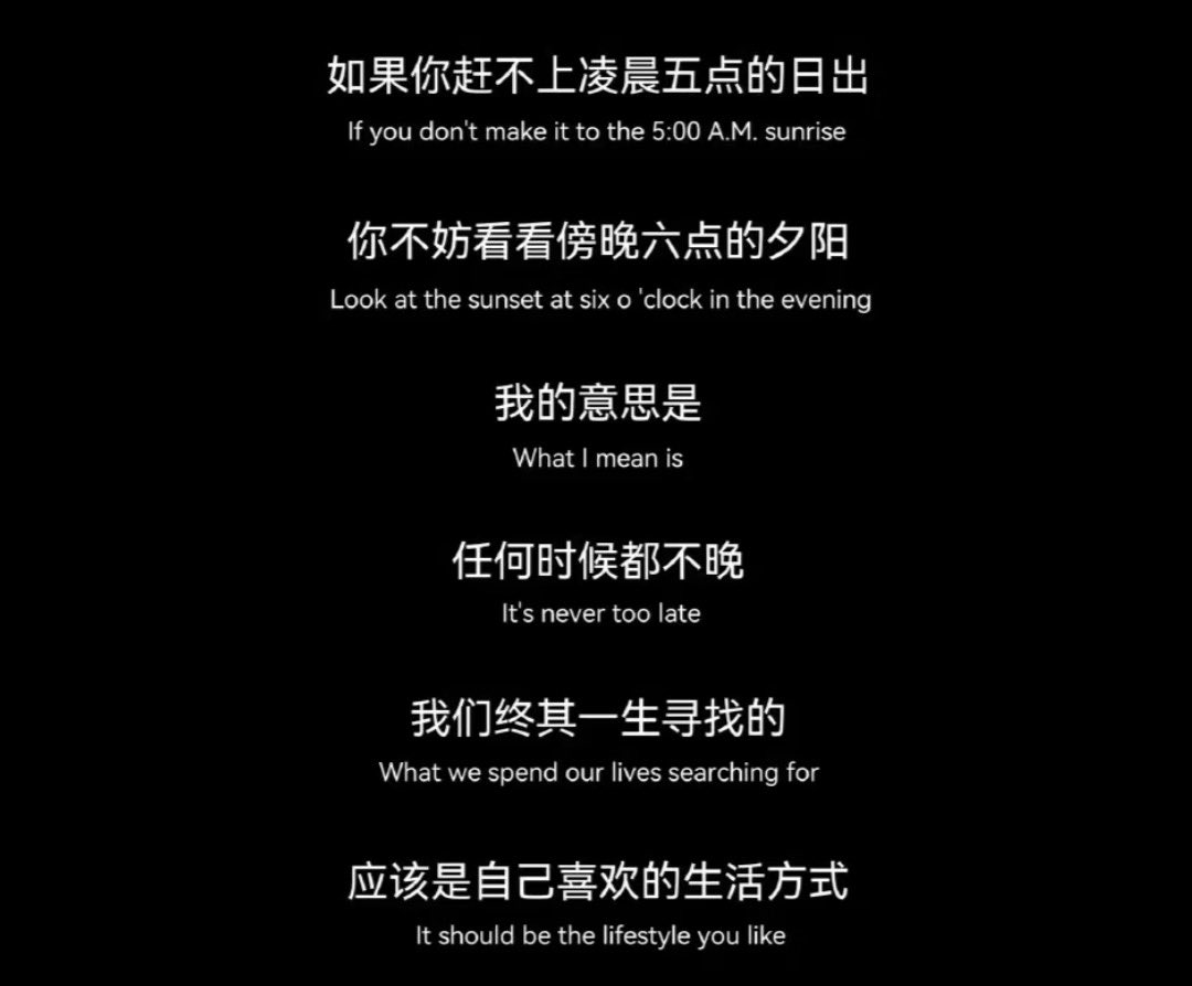 LanLan93083241's tweet photo. “如果你赶不上凌晨五点的日出，不妨看看傍晚六点的夕阳” https://t.co/0BpeBvRSXs