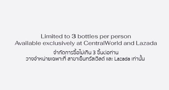 Limited to 3 Bottles per person
จำกัดการซื้อไม่เกิน 3 ชิ้นต่อท่าน!!!!

#10velyxSUNDALO
🫠🫠🫠🫠🫠🫠🫠🫠🫠