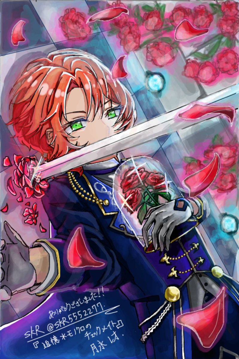 追憶＊モノクロのチェックメイト』 月永レオ🌹🗡️ 追憶絵チャお邪魔