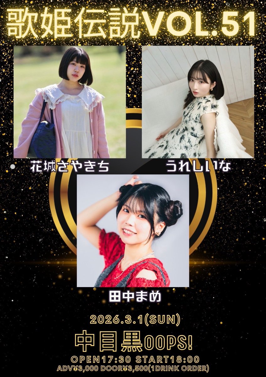 田中 まめ (@happysmile_0725) / Posts / X