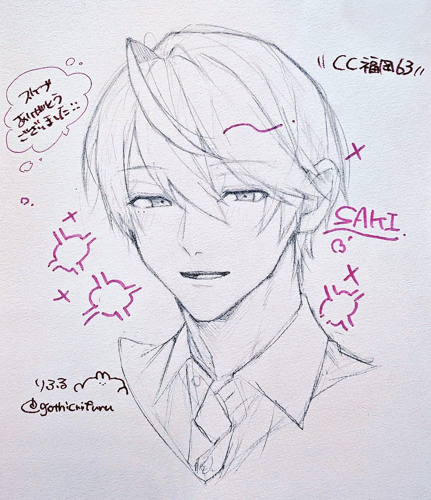 CC福岡おつかれさまでした!
素敵な差し入れを本当にありがとうございます😭♡お菓子などは売り子さんと一緒に食べます🙏✨️
イラストも最高に可愛くて、お手紙もめちゃめちゃ元気がもらえて幸せです…🫂

スケブも楽しく描かせていただきました! 