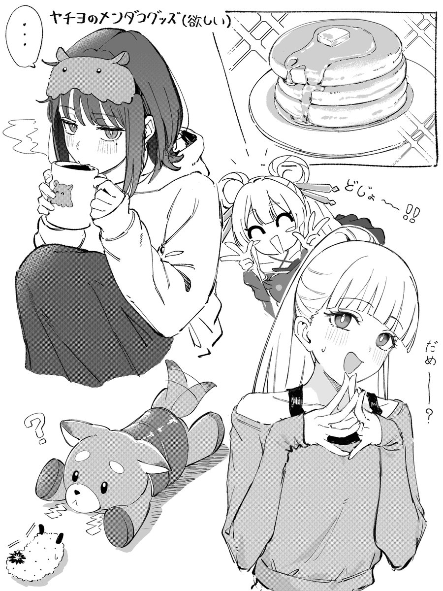 志乃 (@shino_12a) / Posts / X