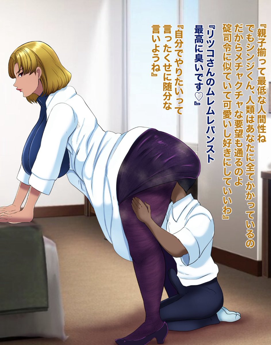 エヴァンゲリオン
ミサトさん
リツコさん

ありがとう 