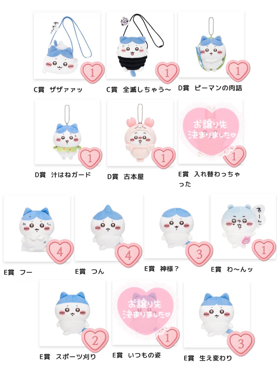 せりか🐰 tweet media