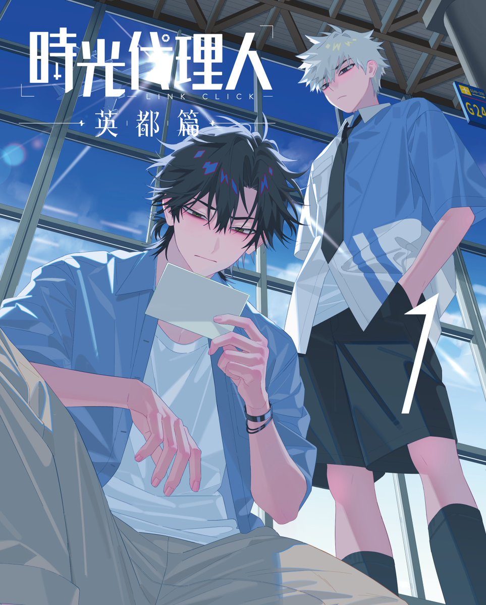 ╋━━━━ 時光代理人 -LINK CLICK- 英都篇 Blu-ray＆DVD予約受付中