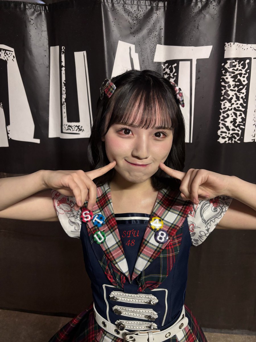 清水紗良 応援アカウント(STU48 2期生) (@sara0212_stu48) / Posts / X
