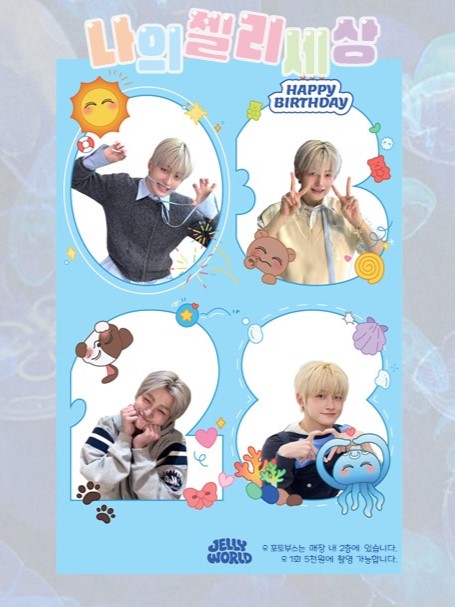 _jelly_world_'s tweet photo. @cafedelulu ⋅˚₊‧ ଳ ₊˚ ᴍʏ ᴊᴇʟʟʏ ᴡᴏʀʟᴅ⋅ °.ೃ࿔*:･ 
1:22 ──────*̥🪼‧˚─── 3:28           
⇆      ◁     ❚❚     ▷      ↻  

ଳ 특전 및 네컷 프레임을 공개합니다
ଳ 29일은 17시 마감이니 방문에 참고하세예😉

#지훈이와_꿈꾸는_세상 #My_jelly_world 
#TWS #투어스 #지훈 #JIHOON https://t.co/2PDjuYFO2k