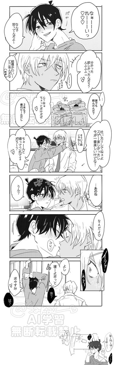 六田なち (@rokutanachi) / Posts / X