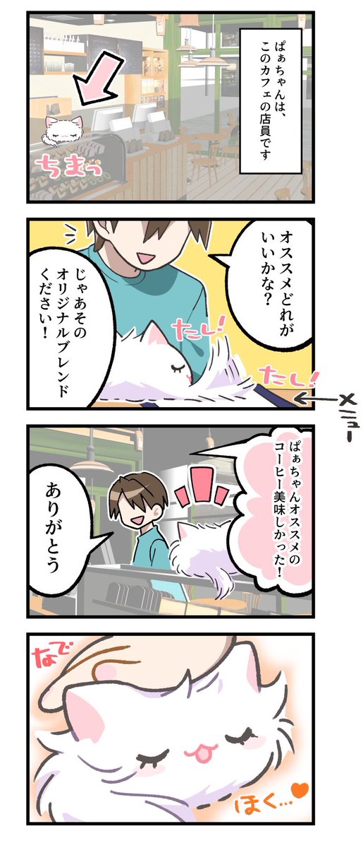 きゅるむんちゅ tweet media