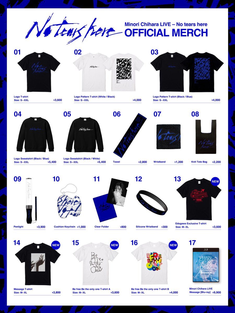 江戸川公演からの現地グッズ解禁お待ちしておりました！