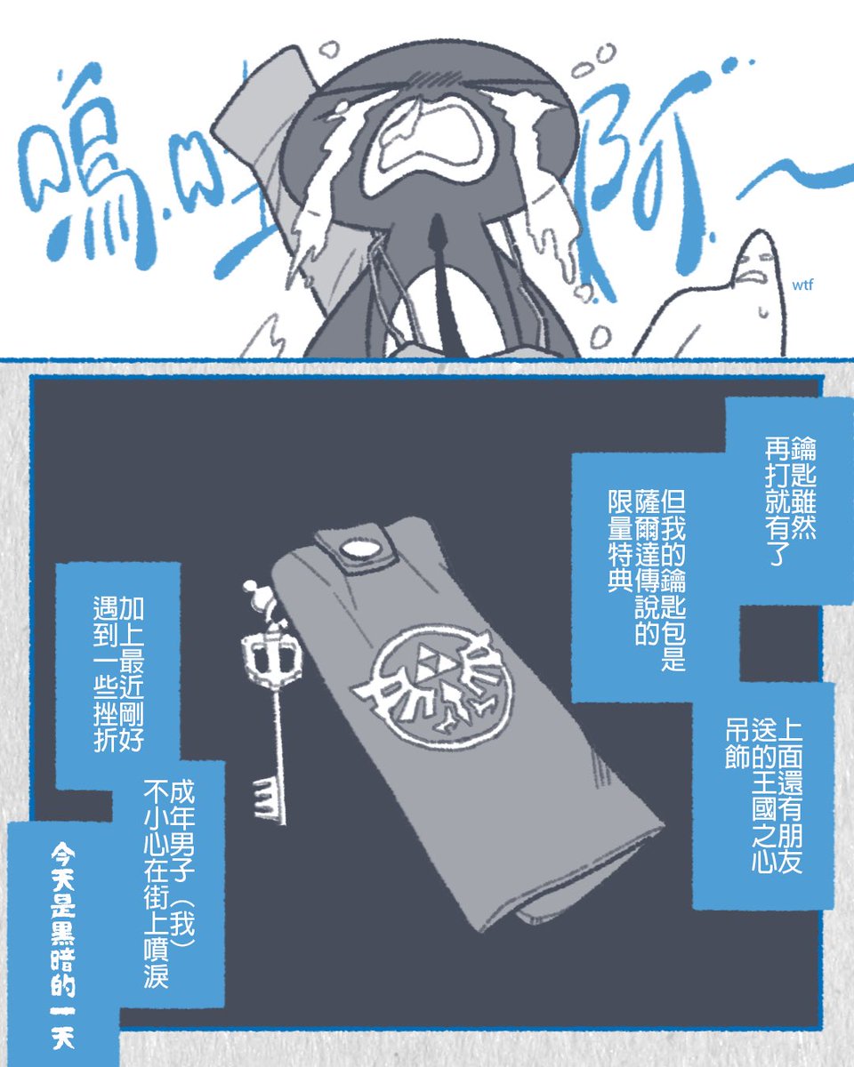 鹽酥的鵝肉麵 tweet media