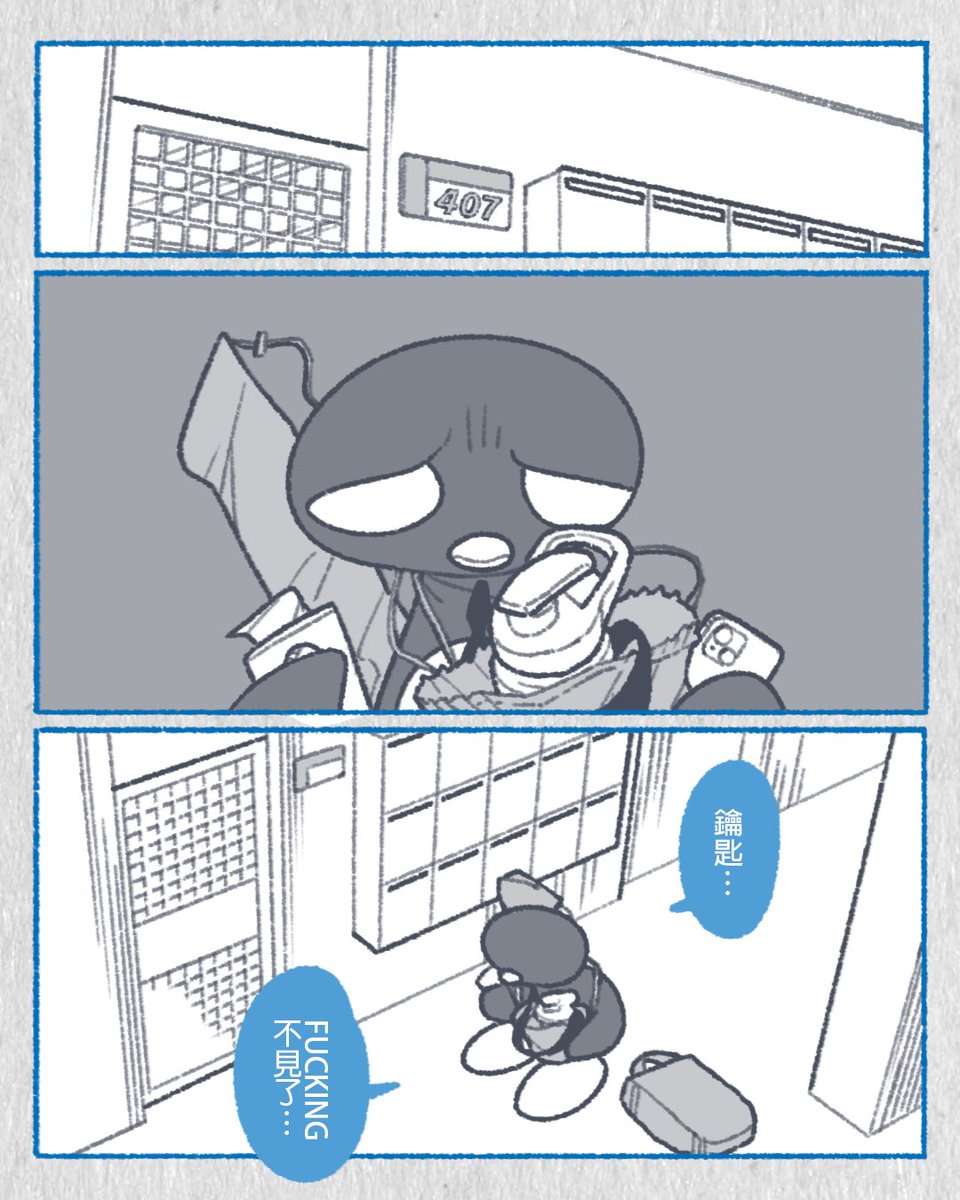 鹽酥的鵝肉麵 tweet media