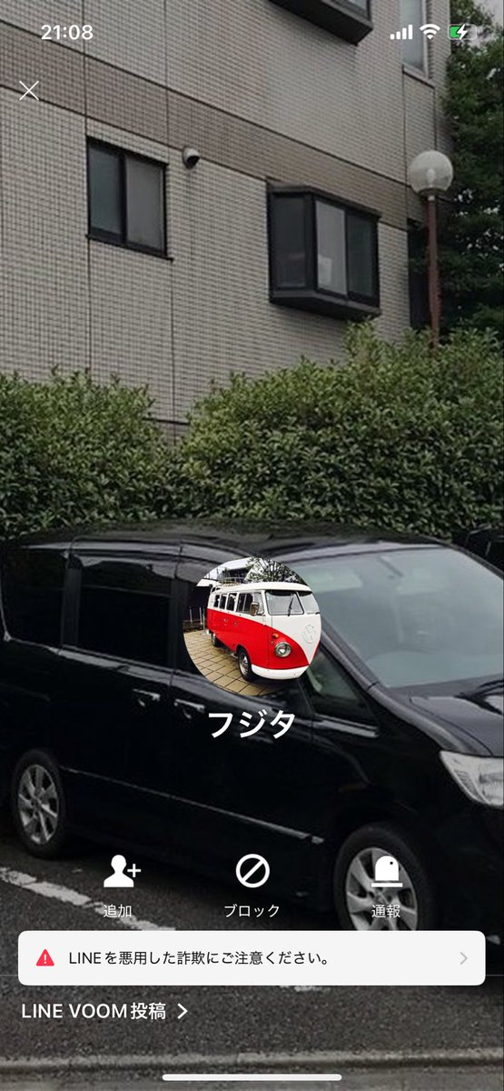 laisuke1017's tweet photo. 黒幕の1人 https://t.co/8qeHW9rhQV