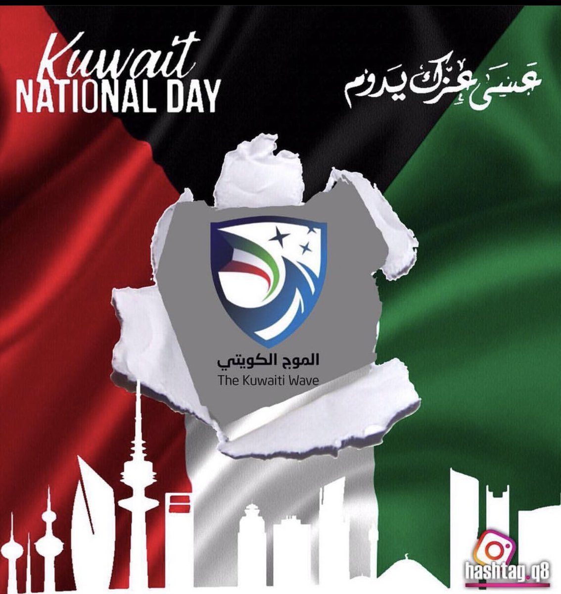شركة الموج الكويتي tweet media