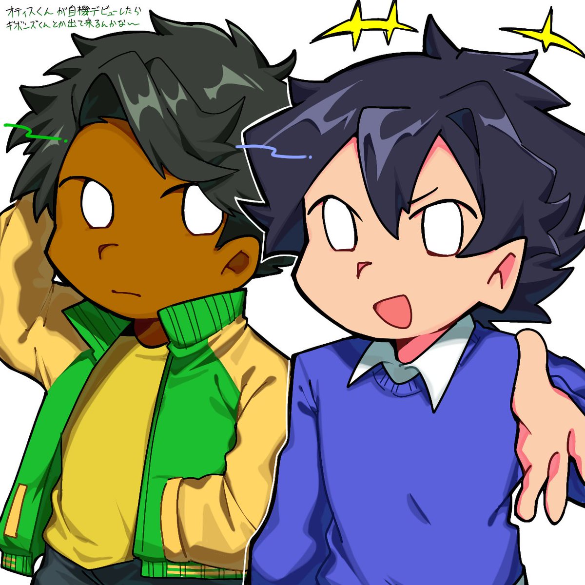 ちゃま。 (@Tyama_haruki) / Posts / X