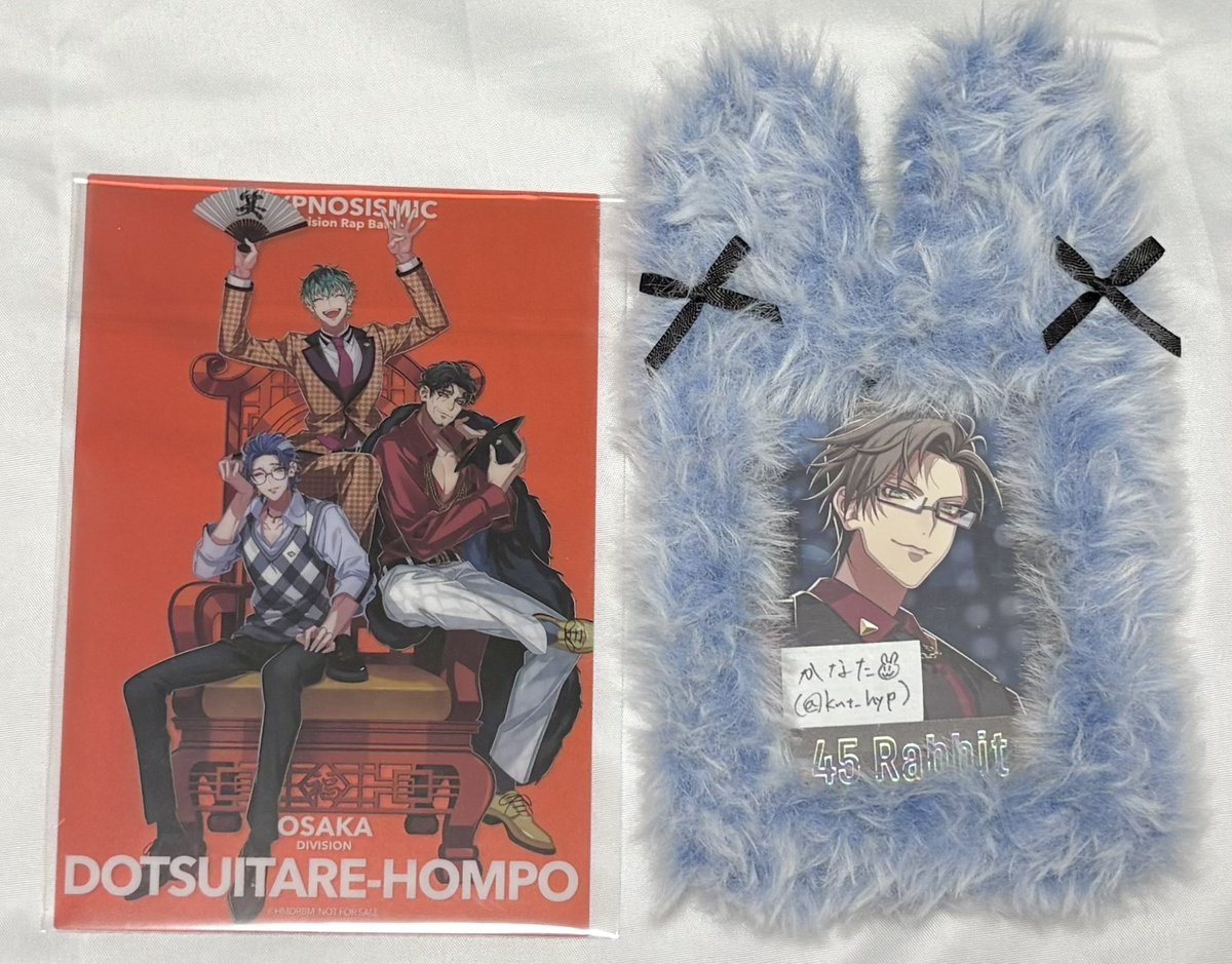 交換】ヒプマイ ヒプムビ 特典 コマフィルム クリアカード コマ