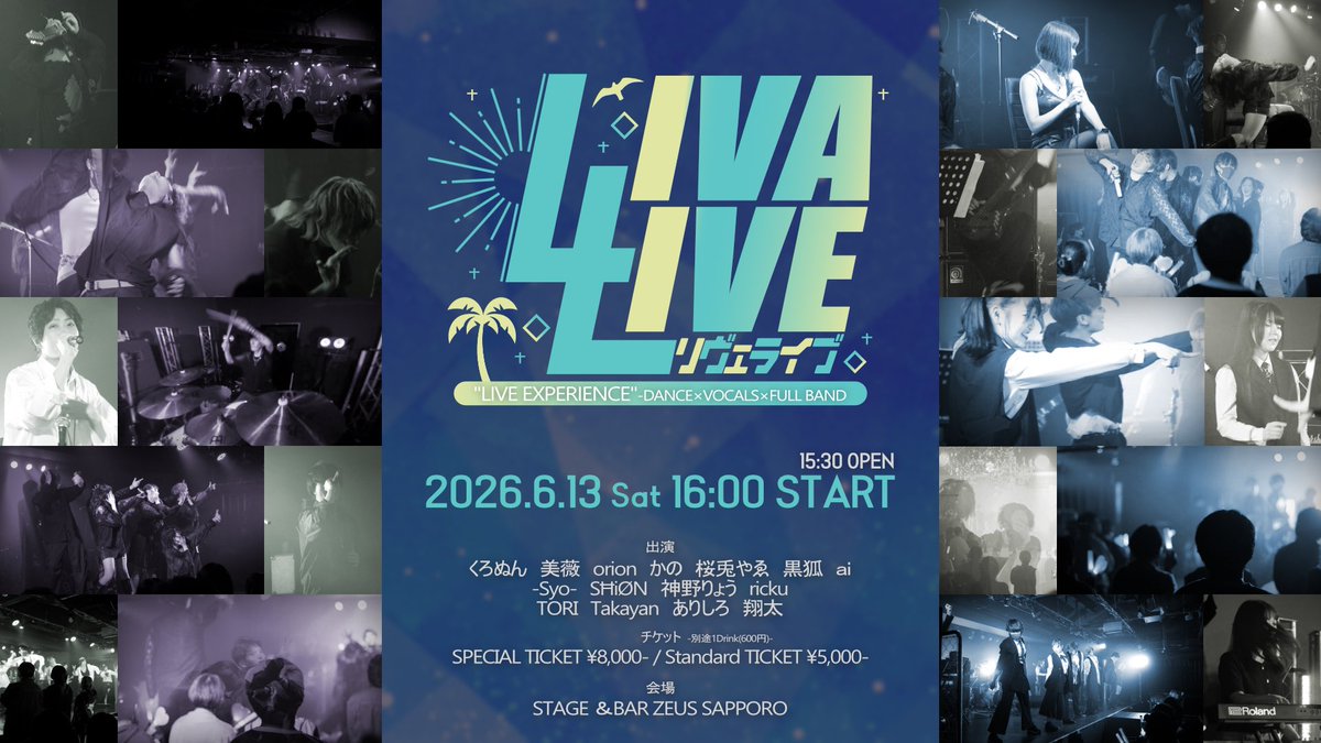 くろぬん🧊NuN-kuro tweet media