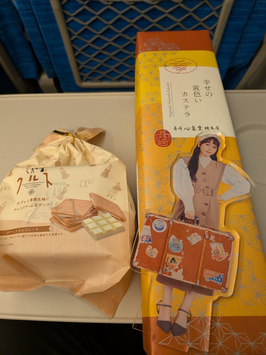 なすちゃん、長崎旅行のお土産だよ…
#ここなうたかた