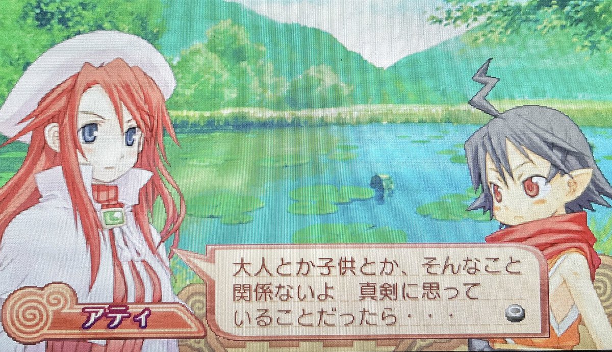 せ、先生…………ッッ！！！！！！