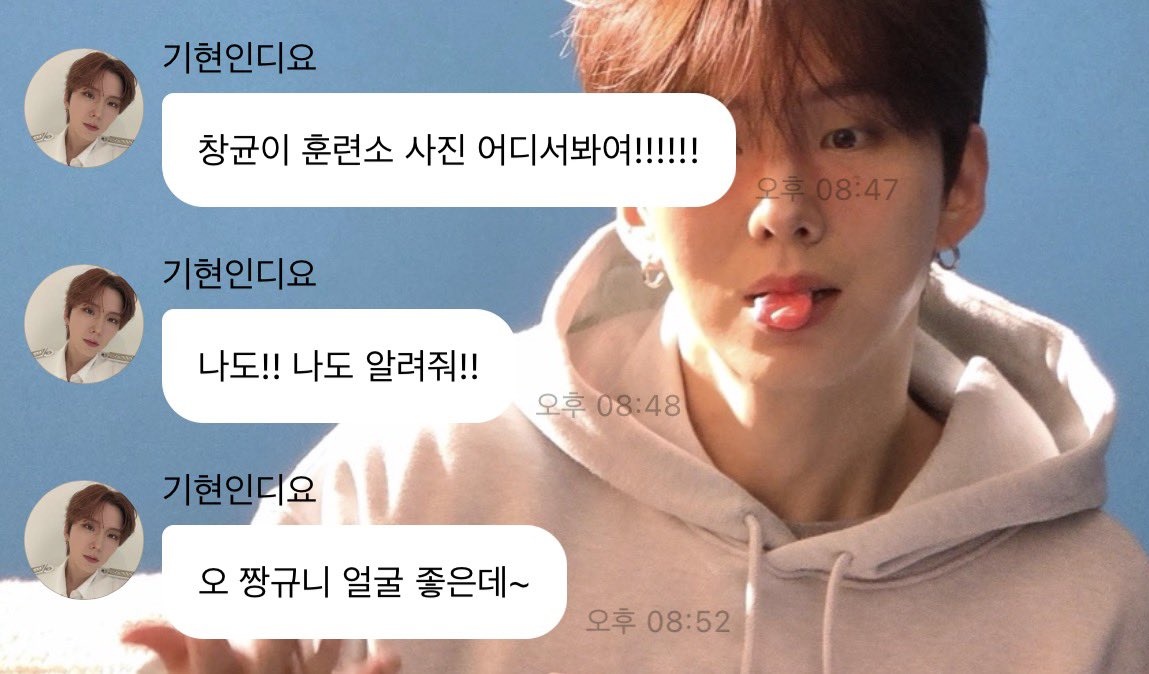 ScentLike_Laven's tweet photo. 막둥이 훈련소 사진 본 기현이ㅋㅋㅋ💗
아니 균 특급전사 도전하려 하는데 달리기 30등이래 아ㅜ 괜찮아 너 깍두기야｡ 건강 지켜 ｡

🐹 창균이 훈련소 사진 어디서봐여.��.ᐟ
🐹 나도.ᐟ.ᐟ 나도 알려줘.ᐟ.ᐟ
🐹 오 짱규니 얼굴 좋은데~
🐹 아니 창균이가 계속 특급전사 도전하려해 벌써
🐹 그 있자나여.. 그렇게 걱정 안해도���..
🐹 아마 못할거야..ㅎ
🐹 이미 채팅방에서 얘기했어옄ㅋㅋ
🐹 애들도 허리때매 무리 하지 말라고 했구
🐹 달리기 30등 했다길래 접으라고 했어여
🐹 그래 건강하면 최고야 무리 하면 안됩니당
