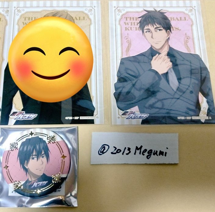 交換 譲渡】黒子のバスケ 中外鉱業 中外 JF2026 ジャンプフェスタ