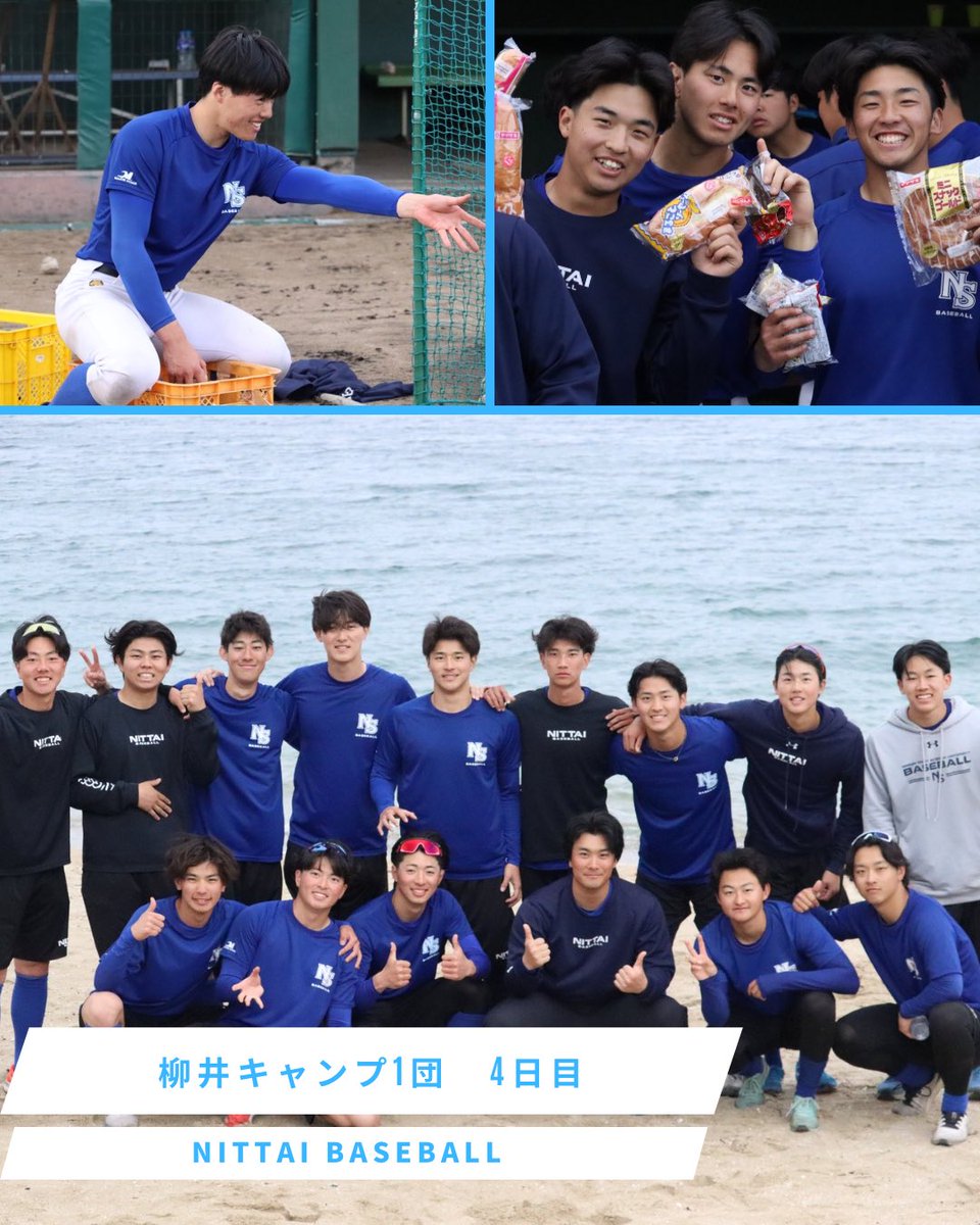 日本体育大学硬式野球部 (@ntblabo) / Posts / X