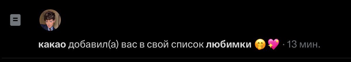 Я уже снимаю трусы 🤭🤭🤭