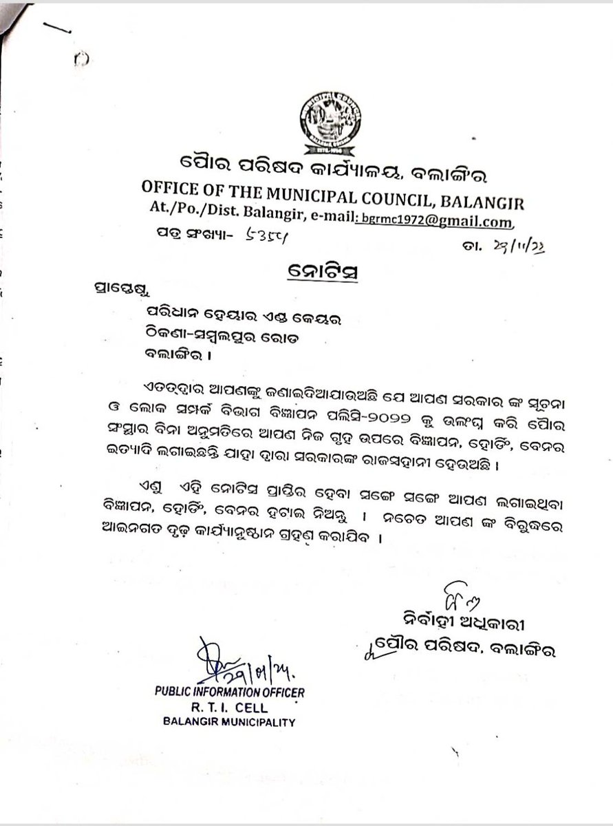 Sambhu Satapathy tweet media