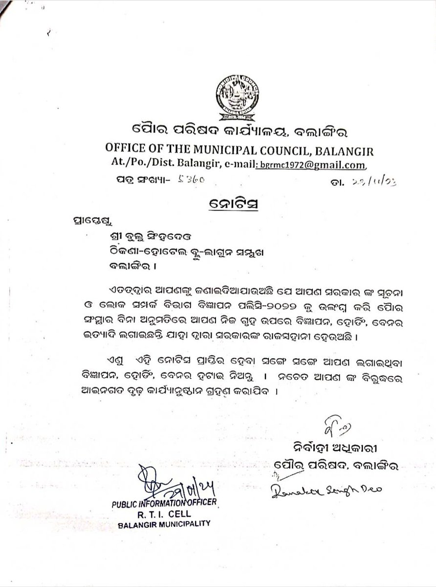 Sambhu Satapathy tweet media