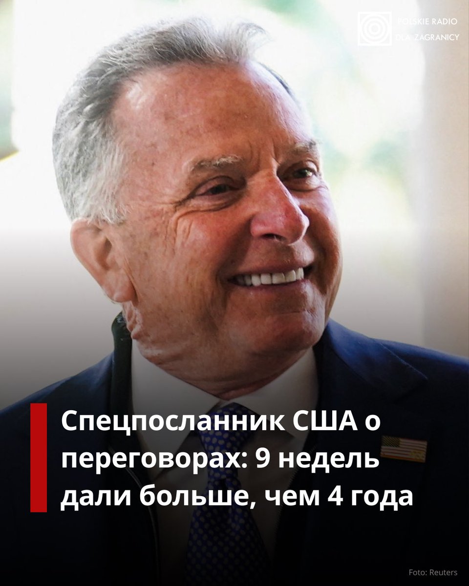 👉Спецпосланник президента США Стив Уиткофф оценил ход переговоров по Украине с участием Киева, Москвы и Вашингтона: facebook.com/share/p/182pXJ…