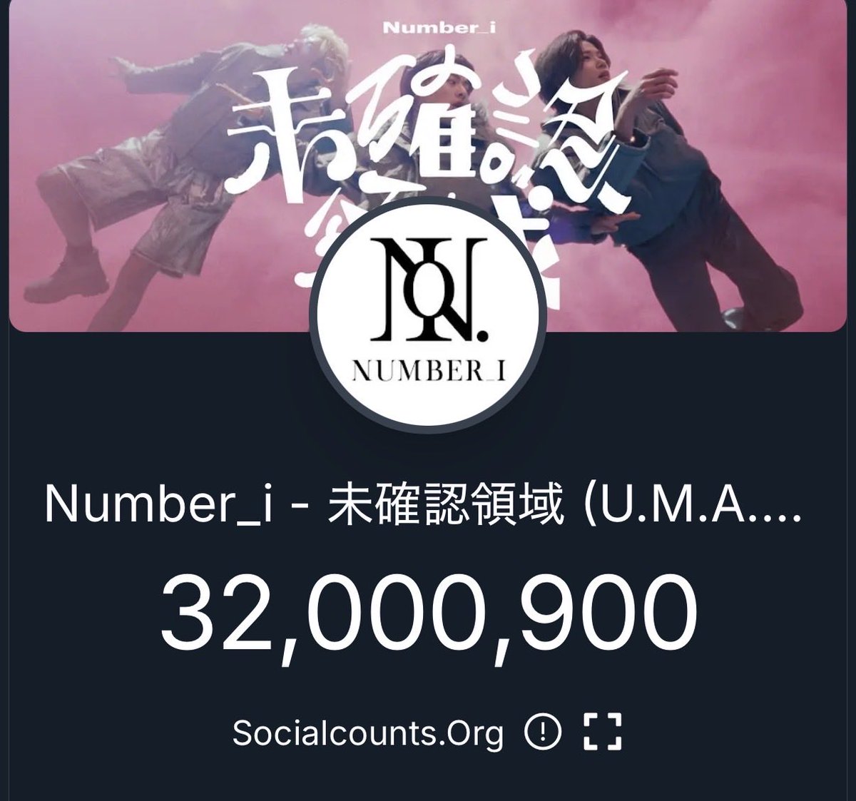 ⋆⭒˚.⋆🪐 ⋆⭒˚.⋆⋆⭒˚.⋆🪐 ⋆⭒˚.⋆ 🦄〜未確認領域〜🦄 #未確認