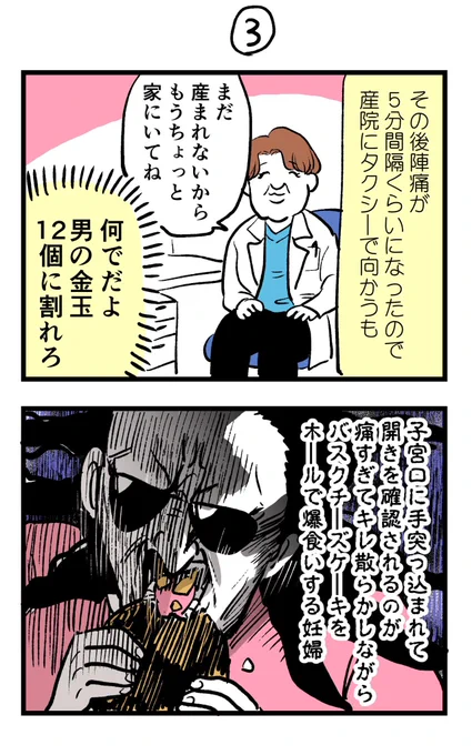 (2/3) 