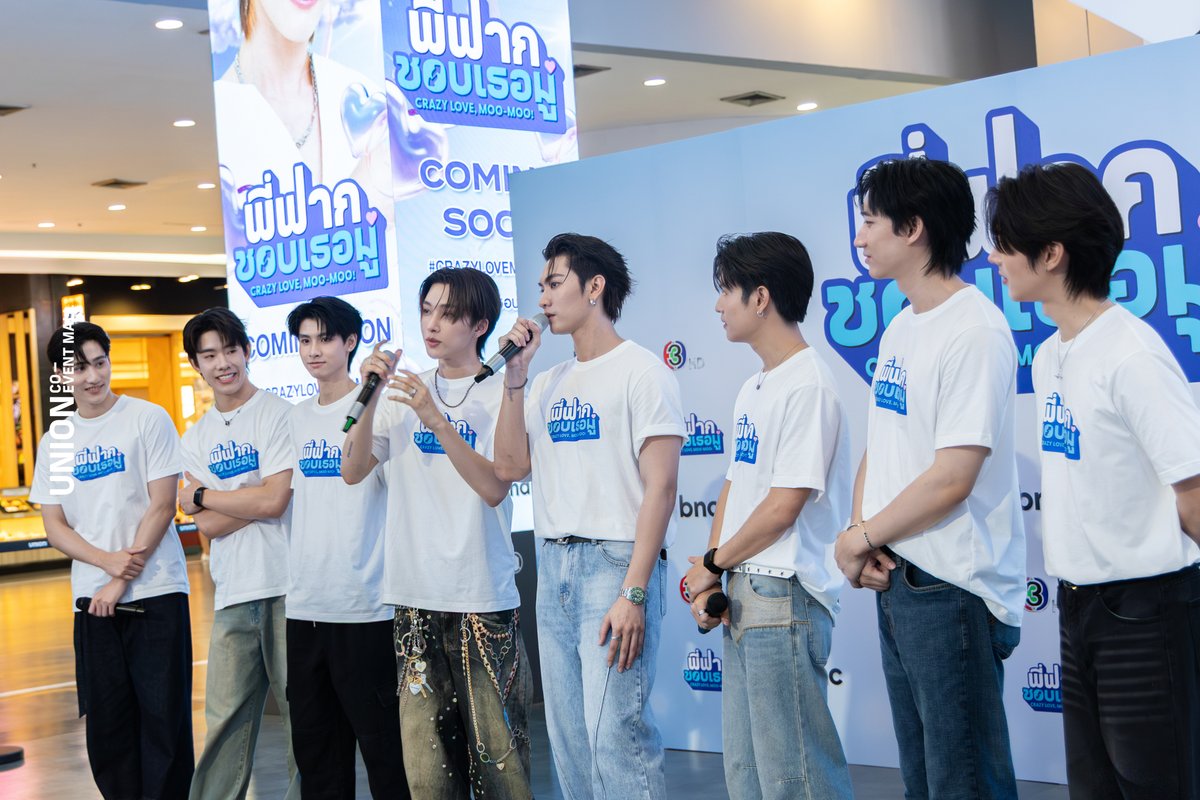 Union Co-Event Mall tweet media