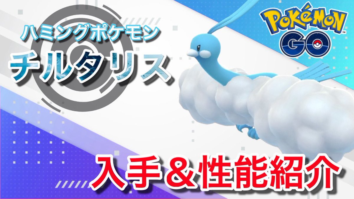 numapaca tweet media