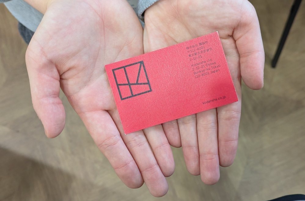 ちなみに、ここに参加した1年生たちは進級制作で16ページ以上の漫画を制作し、編集部の方にお見せしているとのことです。

本日は2人の1年生が名刺をいただきました。おめでとう！㊗️ #東洋美術学校

今後の添削会の様子はブログにまとめる予定です👍