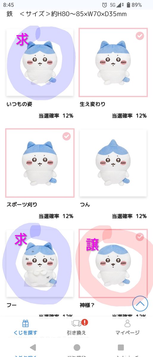 コトンコ tweet media