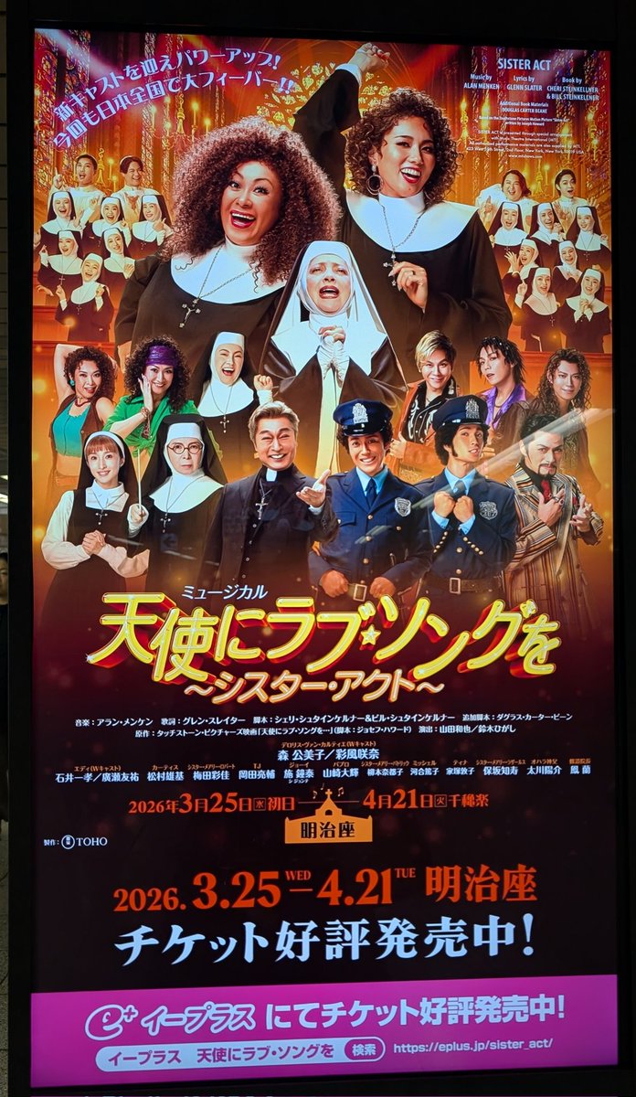 かんざーさん！！！