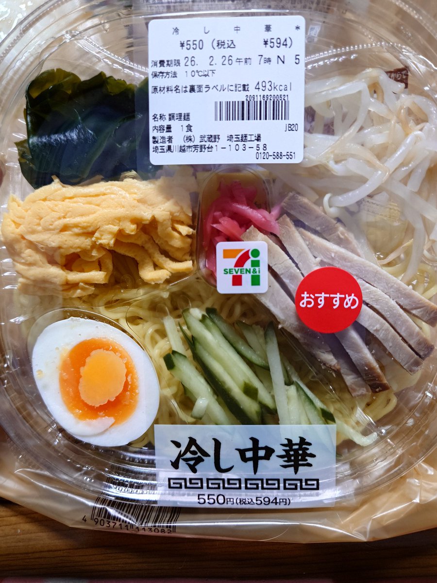 dark@saku (@Dark_saku_) / Posts / X