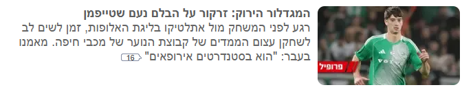 Avi Amash tweet media