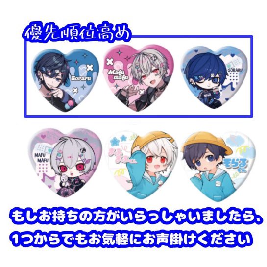 toi / プロフの一読お願いします tweet media