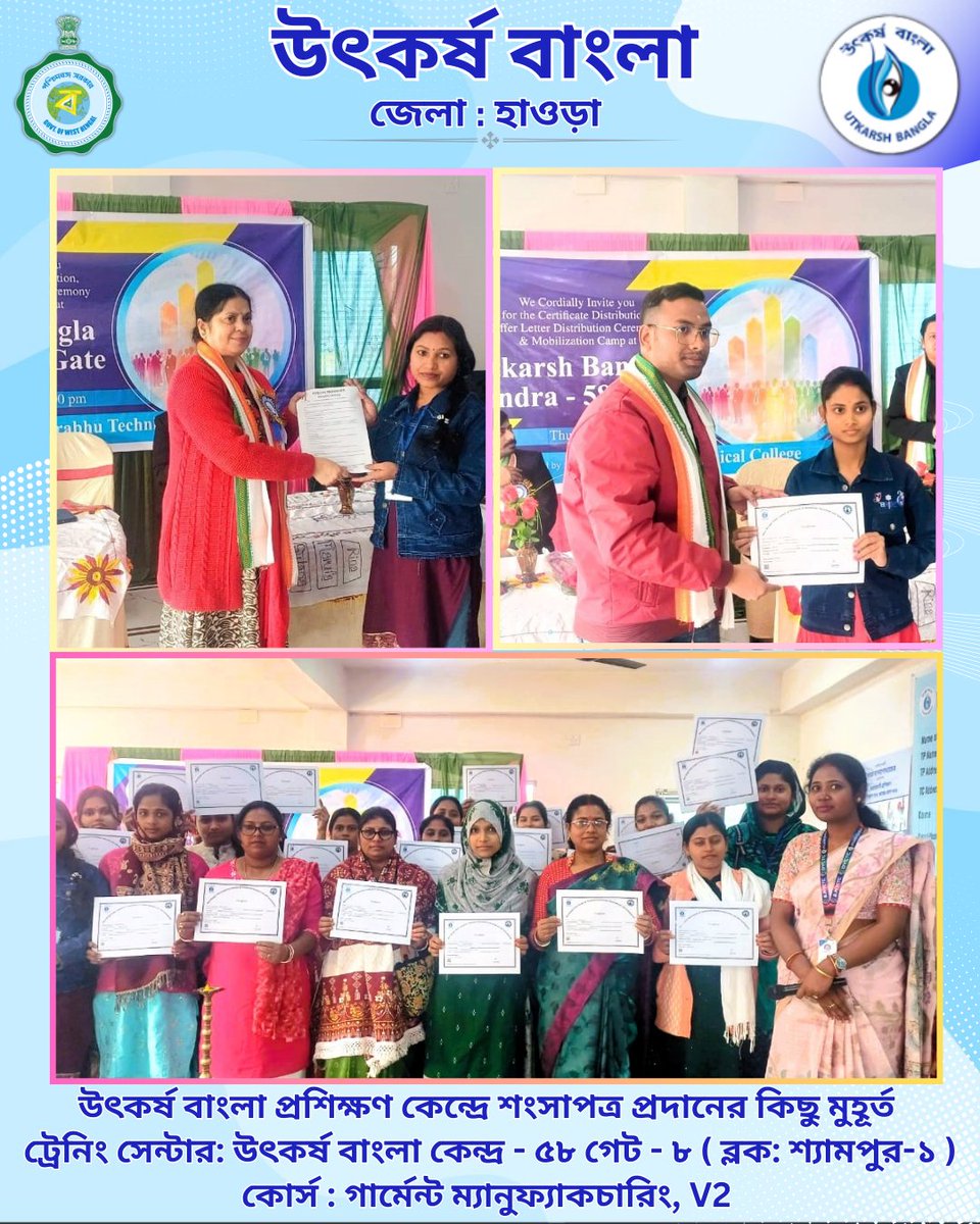 HOWRAH UTKARSHA BANGLA tweet media