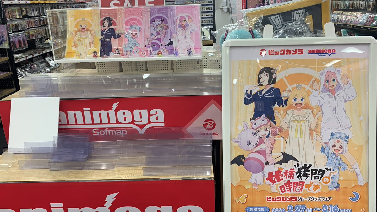 プリキュアオールスターズ(PAS) (@811kei1500bannd) / Posts / X