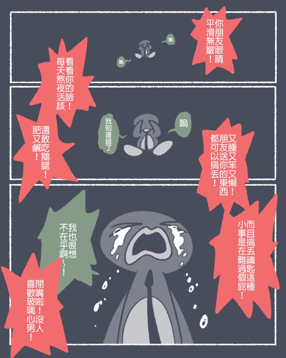 鹽酥的鵝肉麵 tweet media