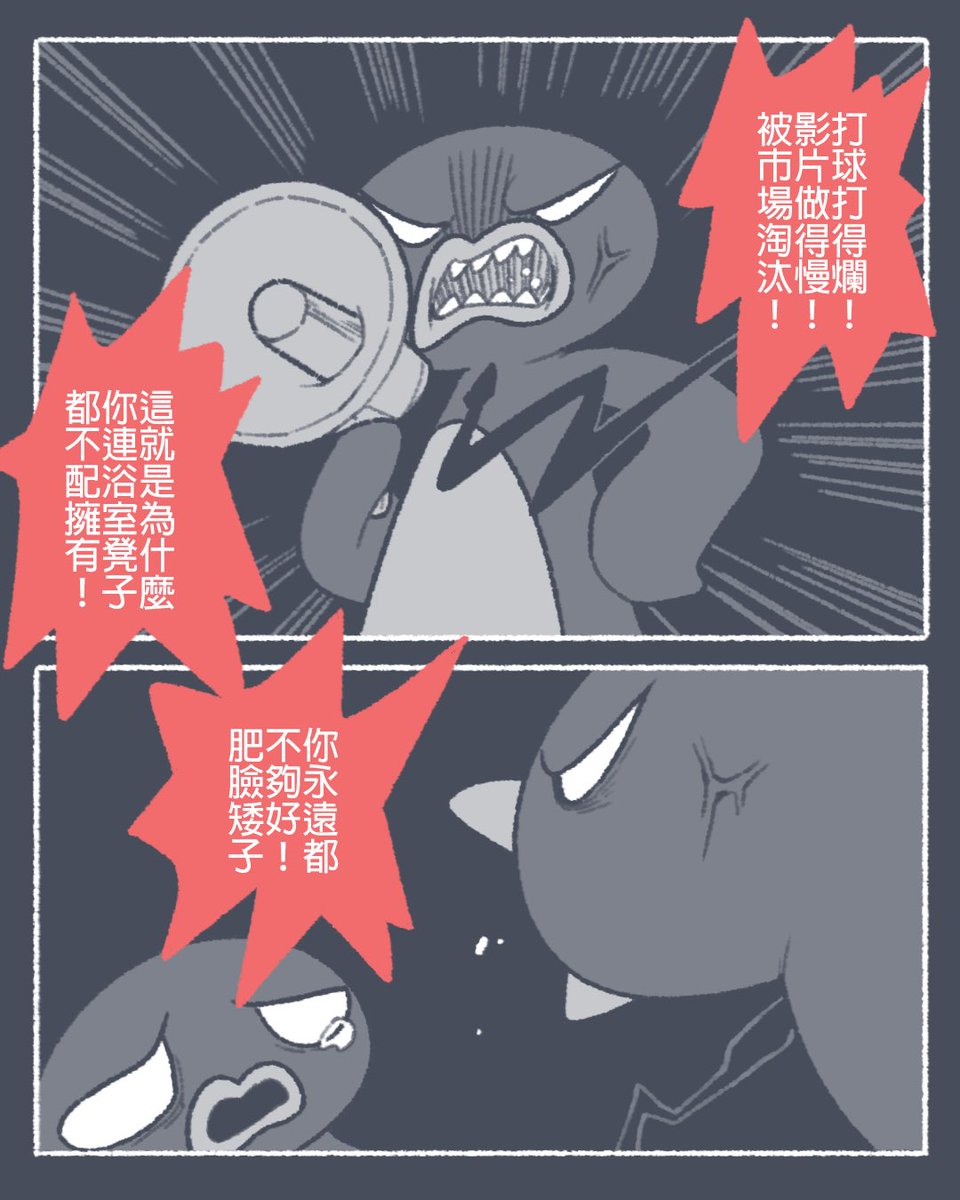 鹽酥的鵝肉麵 tweet media