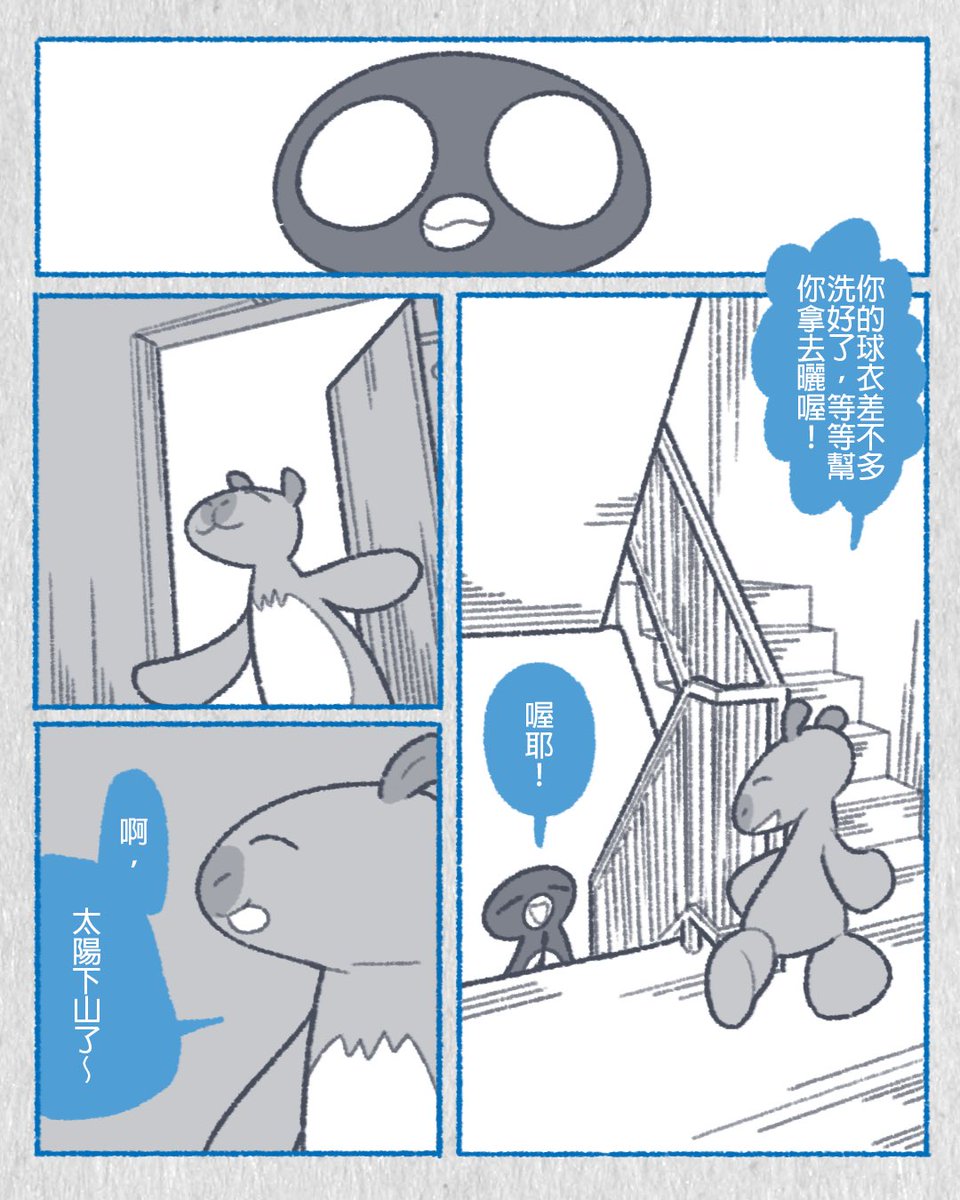 鹽酥的鵝肉麵 tweet media