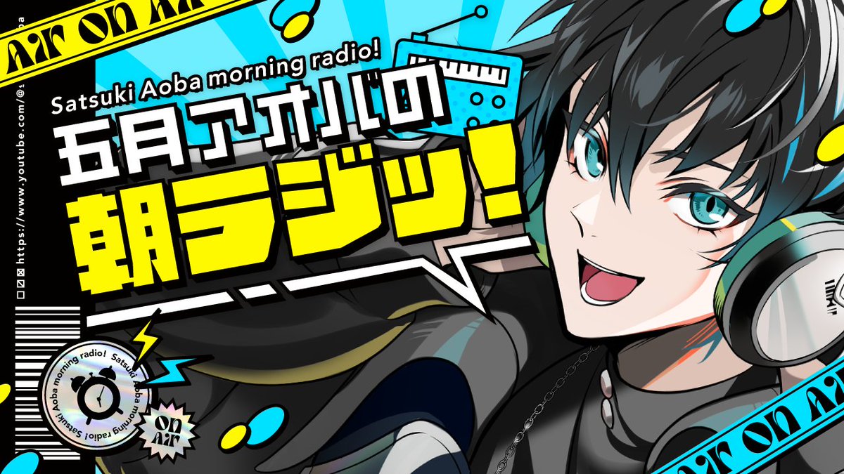 🍀配信告知🍀
＝＝＝＝＝
２６日THU
７：００～
＝＝＝＝＝
🍀朝ラジ／朝活枠🍀
この後３０分からはツイッチにてレポを、明日７：００～は今月２回目の朝ラジを配信します！📻⚡
遊びにきてねー！！！！

youtube.com/live/xWjWsBHN0…