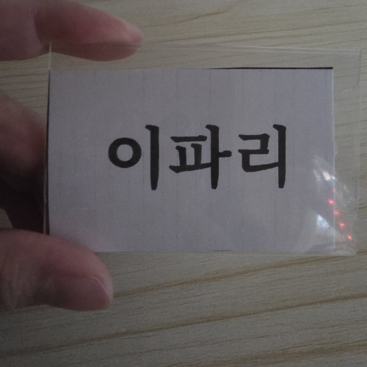 이파리 tweet media